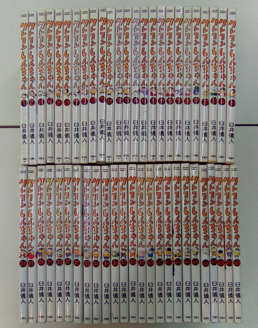Yahoo!オークション -「クレヨンしんちゃん」(全巻セット) (漫画 Yahoo!オークション -「クレヨンしんちゃん」(全巻セット) (漫画