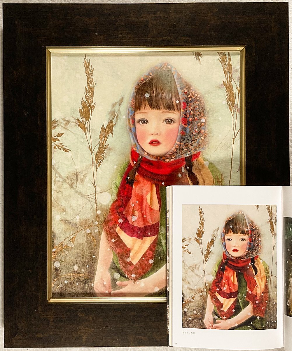 Yahoo!オークション -「横田美晴」(絵画) (美術品)の落札相場 Yahoo!オークション -「横田美晴」(絵画) (美術品)の落札相場