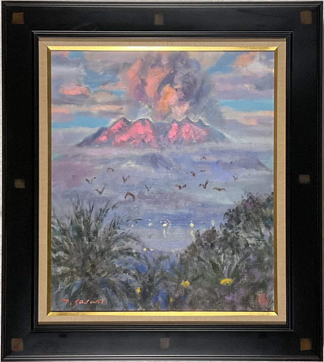 Yahoo!オークション -「桜島」(油彩) (絵画)の落札相場・落札価格 Yahoo!オークション -「桜島」(油彩) (絵画)の落札相場・落札価格