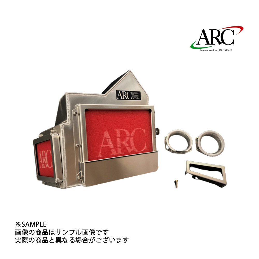 インダクションボックス | ARC Brazing