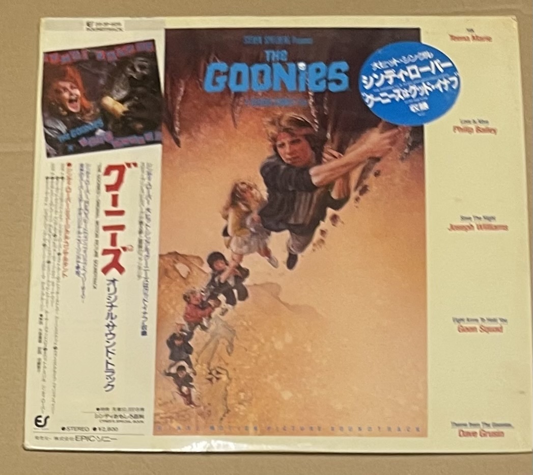 シンディ・ローパー - グーニーズはグッド・イナフ 7インチ EP
