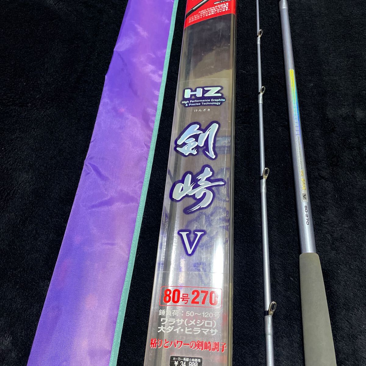 Yahoo!オークション -「ダイワ 剣崎 hz 80 270」の落札相場 Yahoo!オークション -「ダイワ 剣崎 hz 80 270」の落札相場
