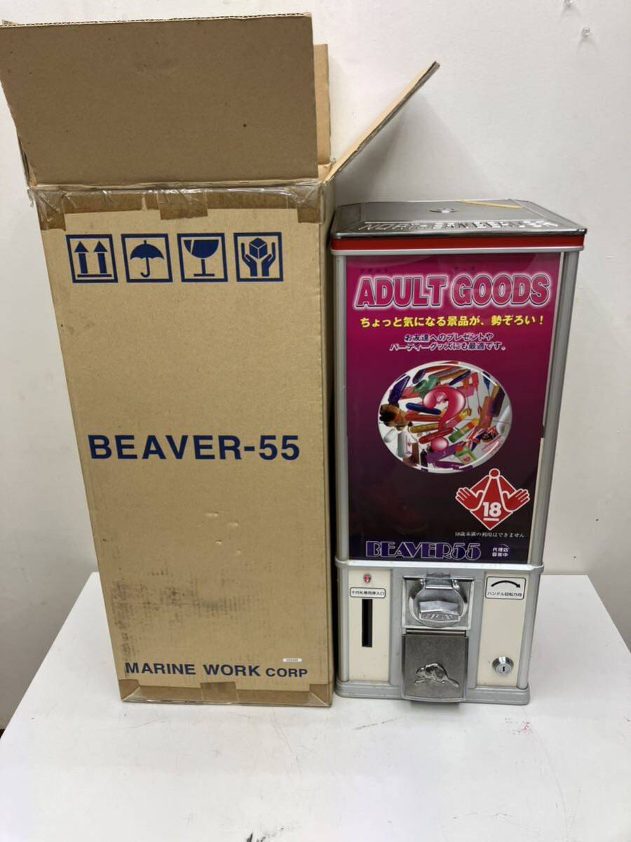 Yahoo!オークション -「ビーバー55k800」の落札相場・落札価格 Yahoo!オークション -「ビーバー55k800」の落札相場・落札価格