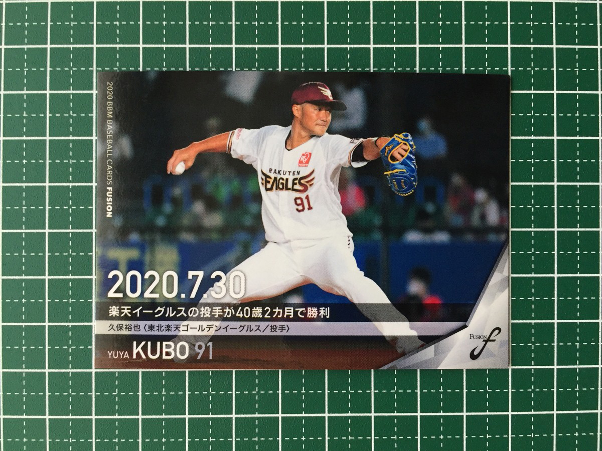 Yahoo!オークション -「プロ野球 久保」の落札相場・落札価格 Yahoo!オークション -「プロ野球 久保」の落札相場・落札価格