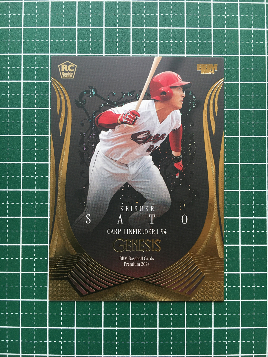 2025年最新】Yahoo!オークション -広島カープ 佐藤の中古品