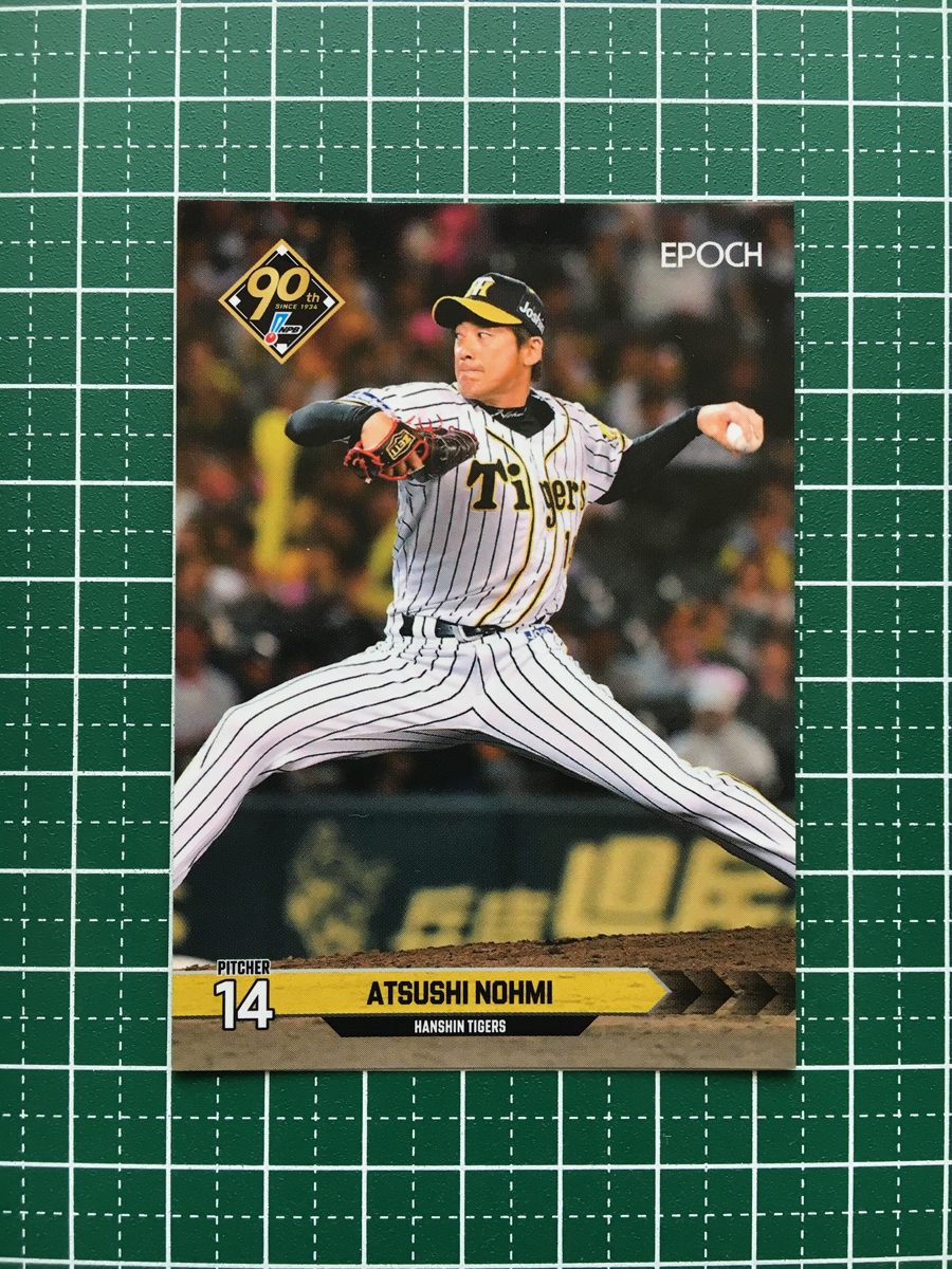 2025年最新】Yahoo!オークション -プロ野球 能見の中古品・新品