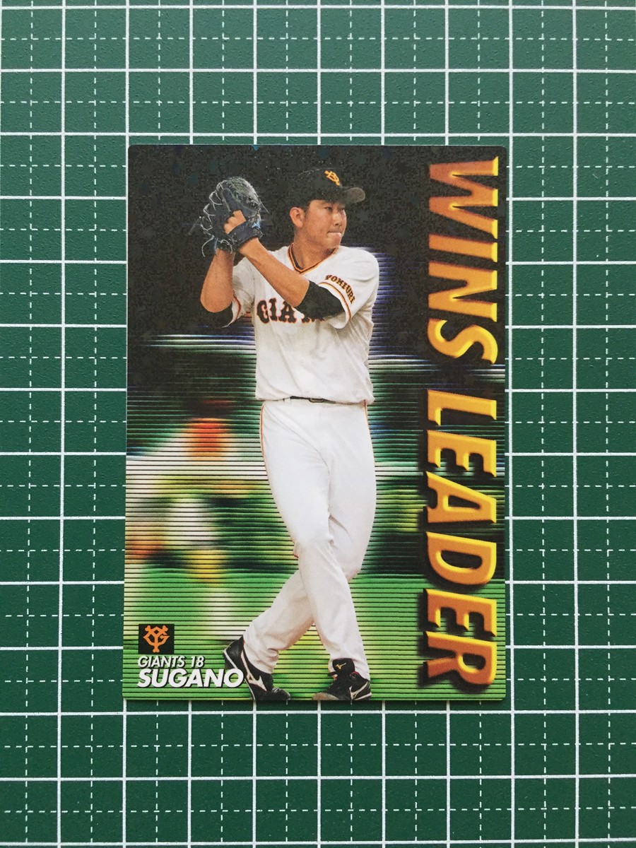 菅野智之 25枚限定 フィルムカード 2020 EPOCH 巨人 プリントサイン Yahoo!オークション - プロ野球チップスカード サイン入り 菅野