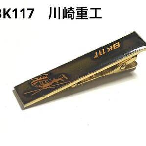希少 ネクタイピン BK117 川崎重工 昭和レトロ