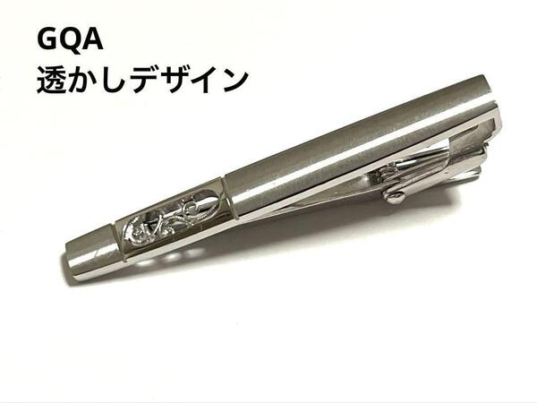 美品 GQA ネクタイピン タイピン 透かし 高級感 シルバー