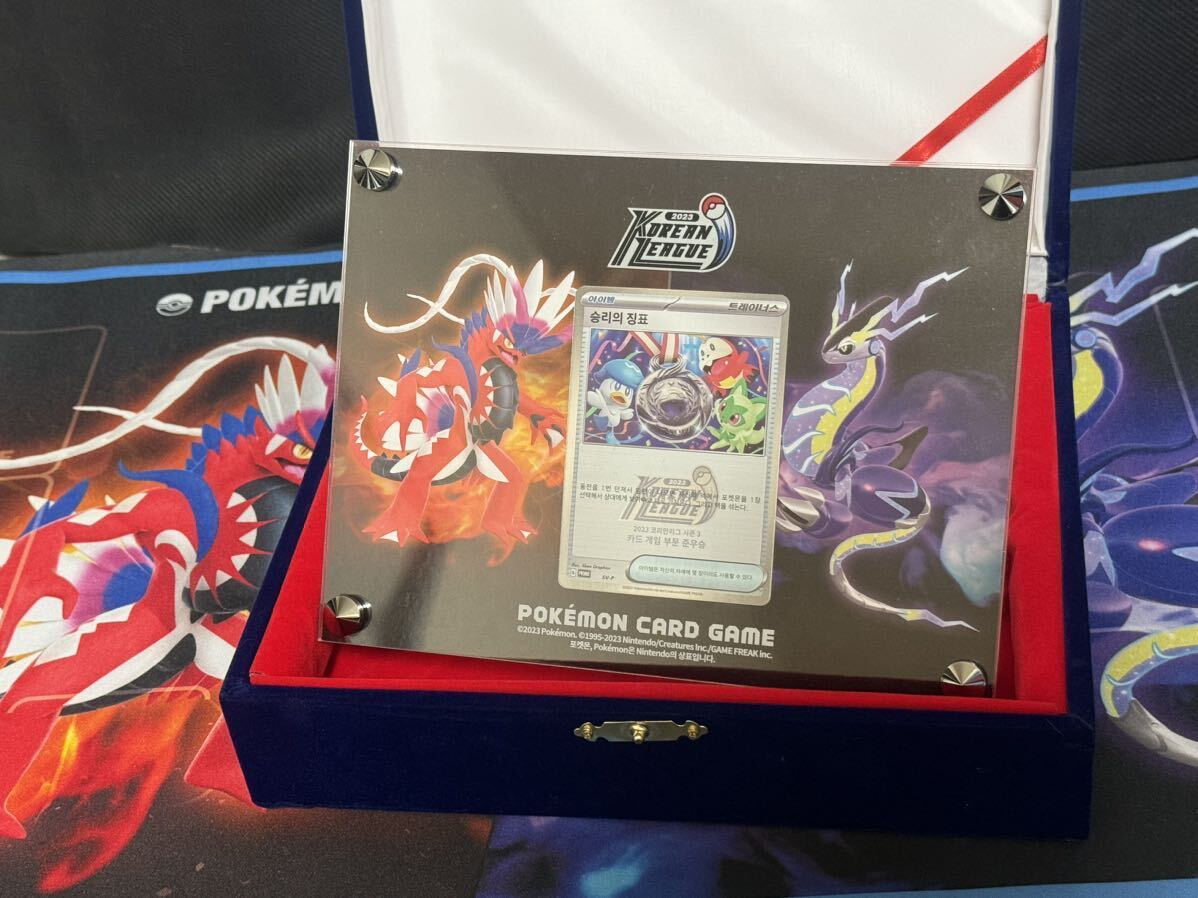 Yahoo!オークション -「優勝プロモ」(ポケモンカードゲーム