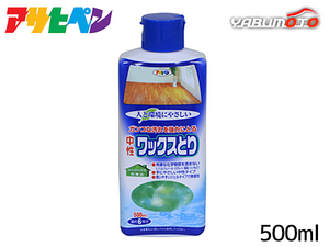 アサヒペン 環境にやさしい 中性ワックスとり 500ml ジェルタイプ 洗浄 微香性 除菌