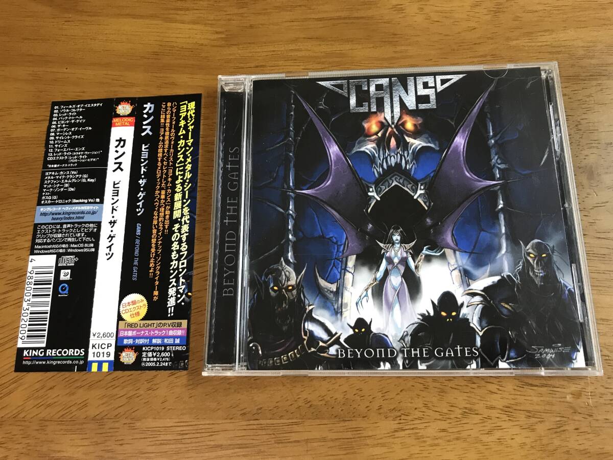 Yahoo!オークション -「beyond cd ビヨンド」の落札相場・落札価格