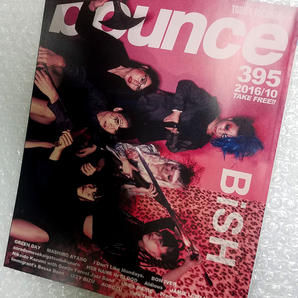 TOWER RECORDS bounce 395 2016/10 BiSH 綾野ましろ 1部