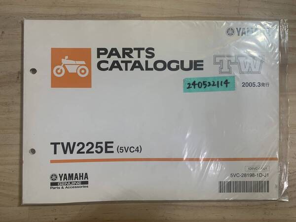 送料無料 TW225E 5VC4 2005年3月発行 パーツカタログ パーツリスト 整備書 240522114