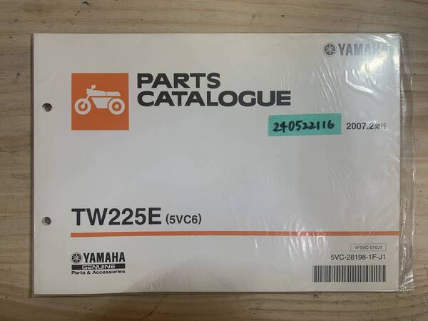 送料無料 TW225E 5VC6 2007年2月発行 パーツカタログ パーツリスト 整備書 240522116