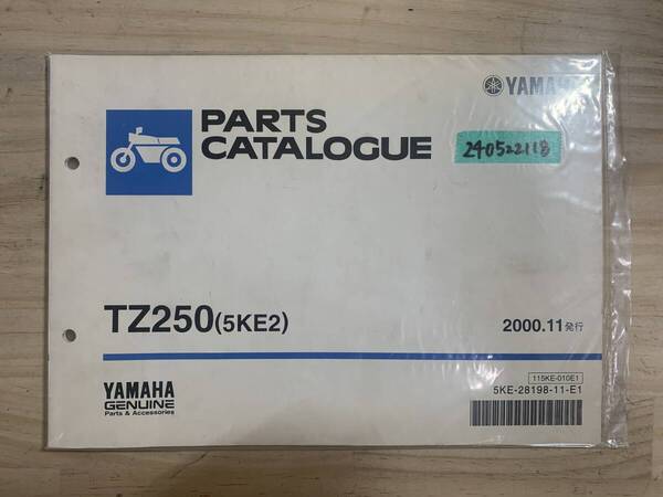 送料無料 TZ250 5KE2 2000年11月発行 パーツカタログ パーツリスト 整備書 240522118