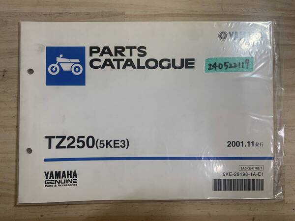 送料無料 TZ250 5KE3 2001年11月発行 パーツカタログ パーツリスト 整備書 240522119