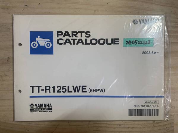 送料無料 TT-R125LWE 5HPW 2003年6月発行 パーツカタログ パーツリスト 整備書 240522123