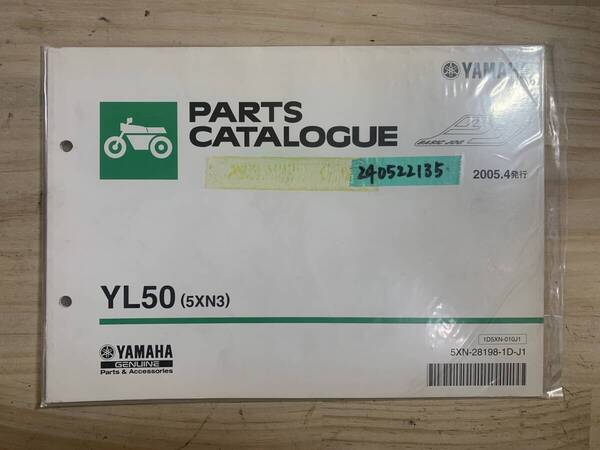 送料無料 YL50 5XN3 2005年4月発行 パーツカタログ パーツリスト 整備書 240522135