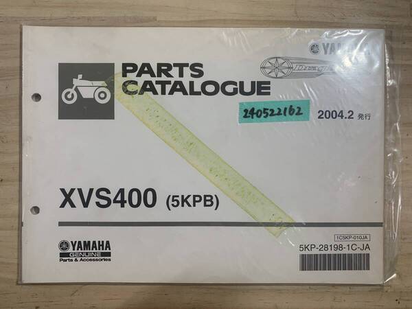 送料無料 XVS400 5KPB 2004年2月発行 パーツカタログ パーツリスト 整備書 240522162