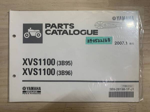 送料無料 XVS1100 3B95 3B96 2007年1月発行 パーツカタログ パーツリスト 整備書 240522168