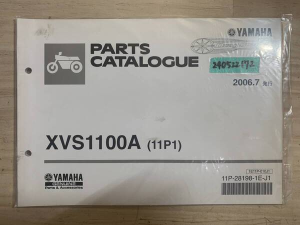 送料無料 XVS1100A 11P1 2006年7月発行 パーツカタログ パーツリスト 整備書 240522172