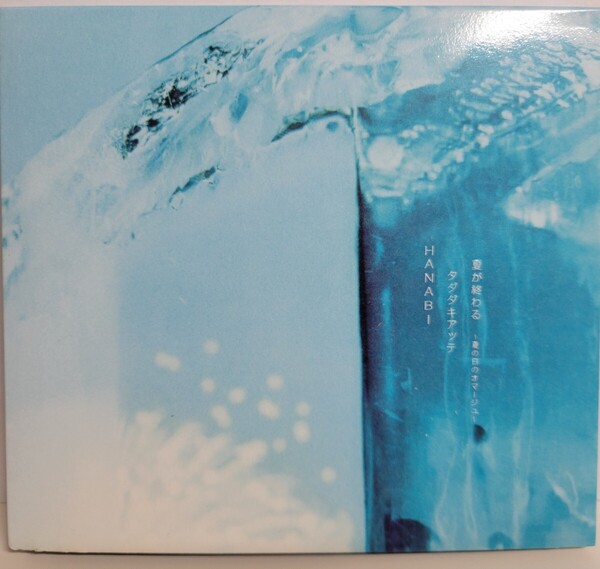 激安 Mr.Children 3枚CDセット ミスターチルドレン
