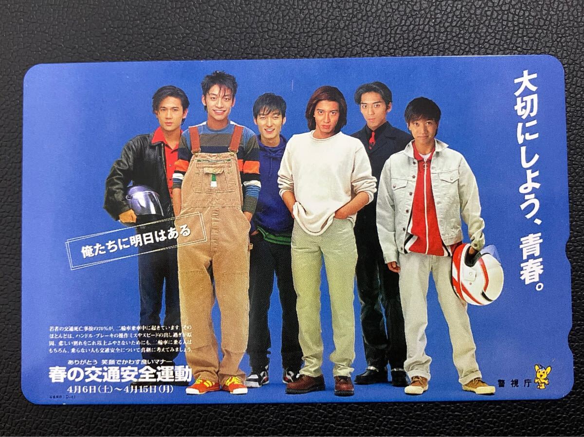 Yahoo!オークション -「6人smap」の落札相場・落札価格 Yahoo!オークション -「6人smap」の落札相場・落札価格