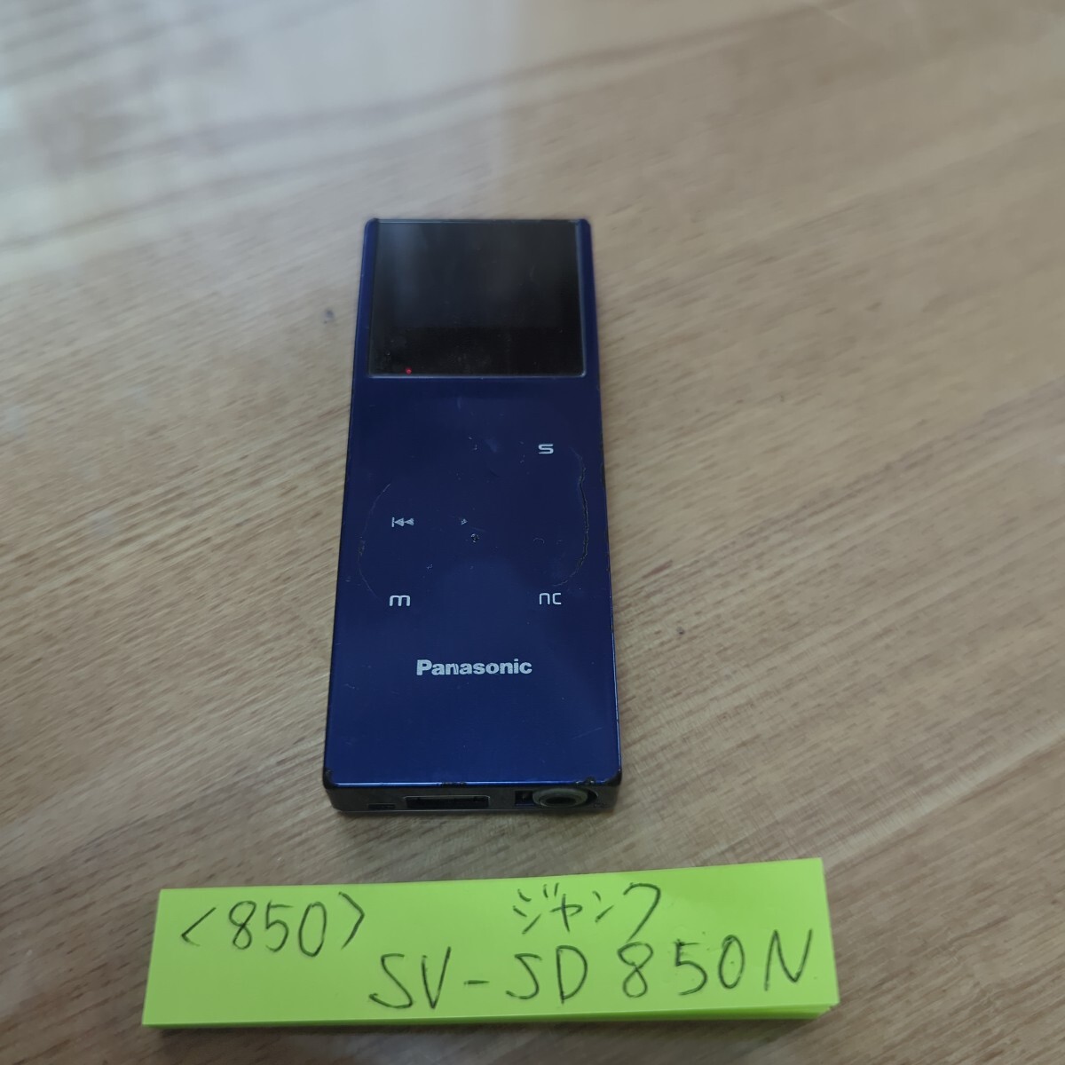2025年最新】Yahoo!オークション -sv-sd850nの中古品・新品・未 2025年最新】Yahoo!オークション -sv-sd850nの中古品・新品・未