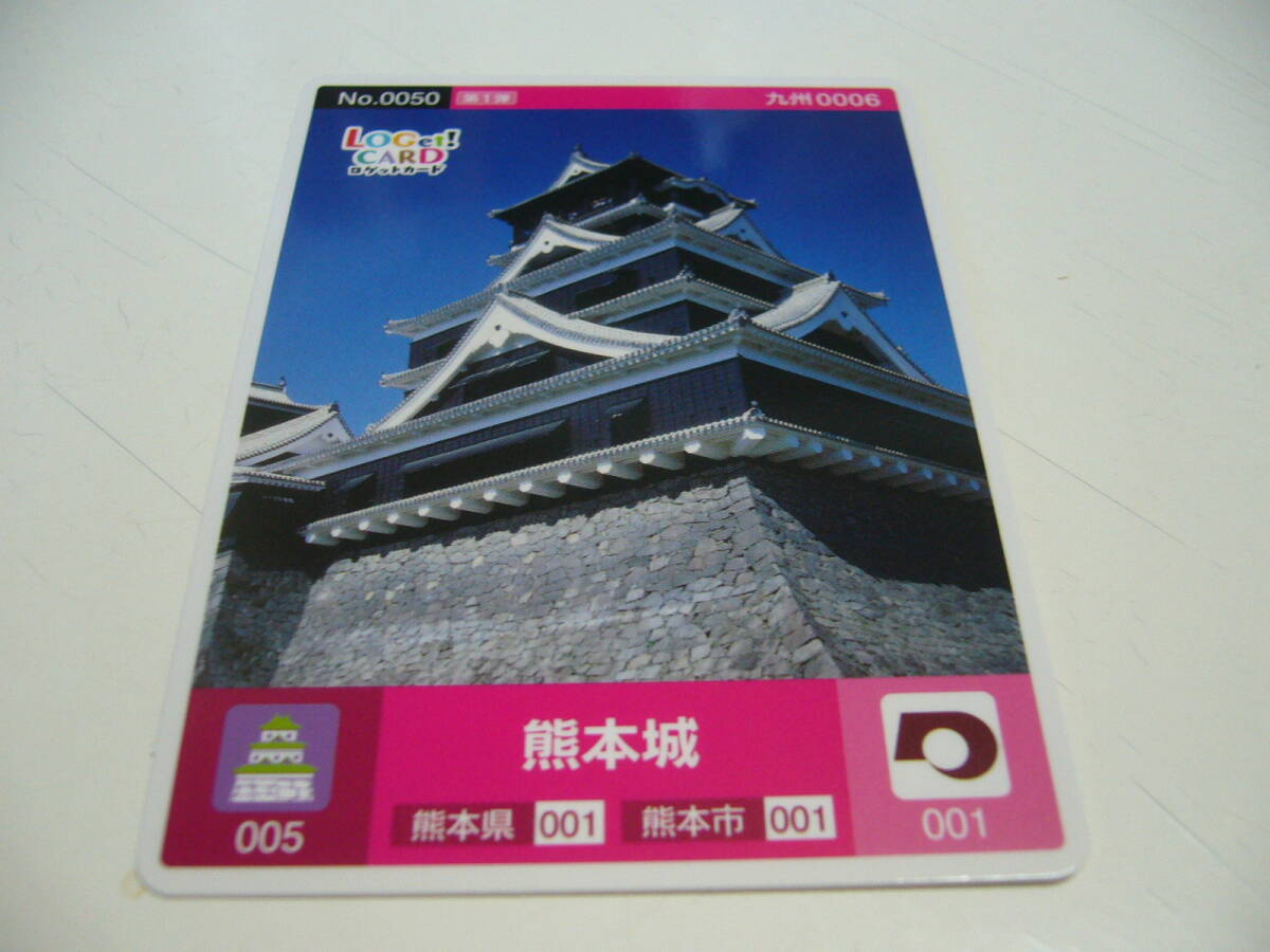 サイン入り リミテッドカード ロゲットカード JR東海 愛知県