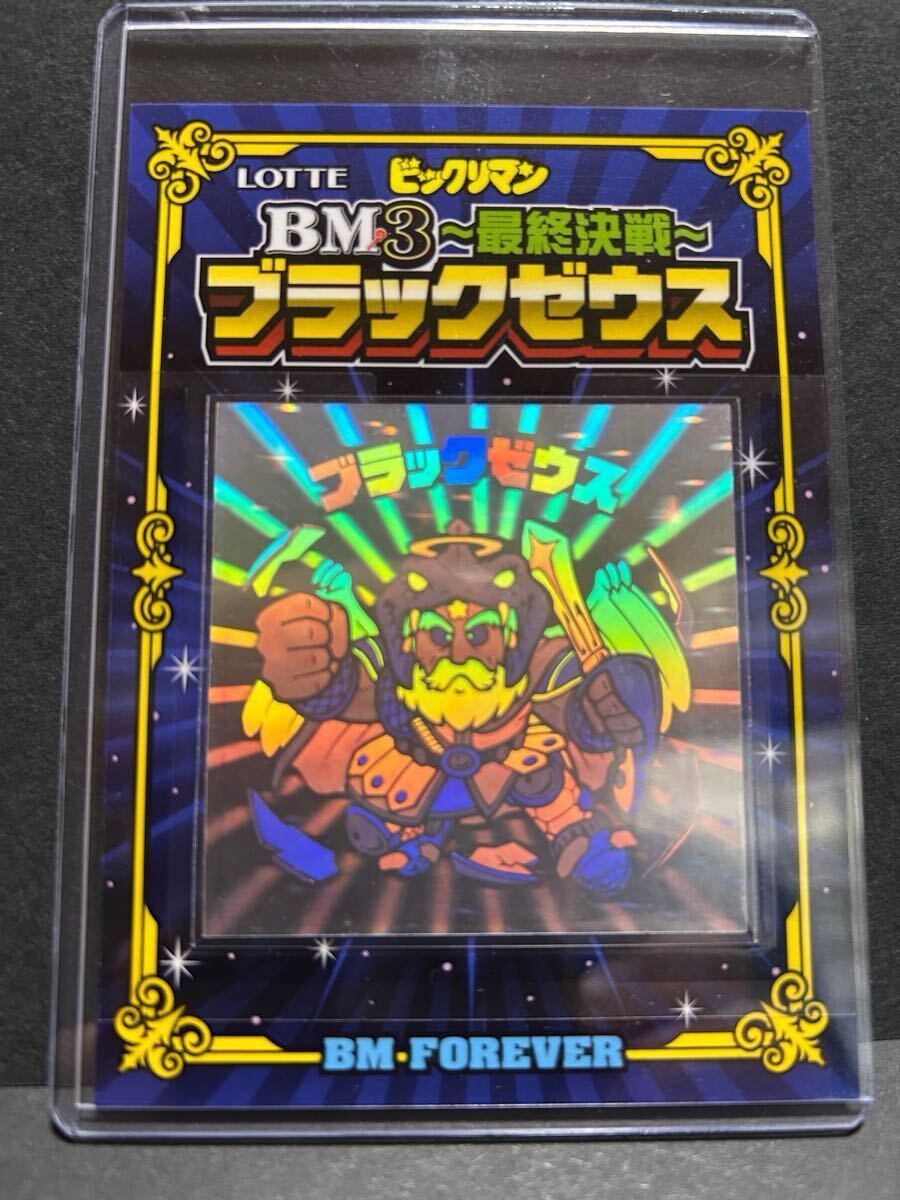 Yahoo!オークション -「ブラックゼウス bm3」の落札相場・落札価格 Yahoo!オークション -「ブラックゼウス bm3」の落札相場・落札価格