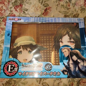 STEINS;GATE シュタインズ・ゲート くじ引き@本舗 E賞 マイクロファイバータオル 椎名まゆり 漆原るか