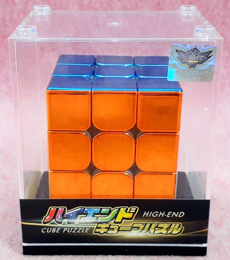 Yahoo!オークション -「(レア 希少 限定)」(ルービックキューブ Yahoo!オークション -「(レア 希少 限定)」(ルービックキューブ