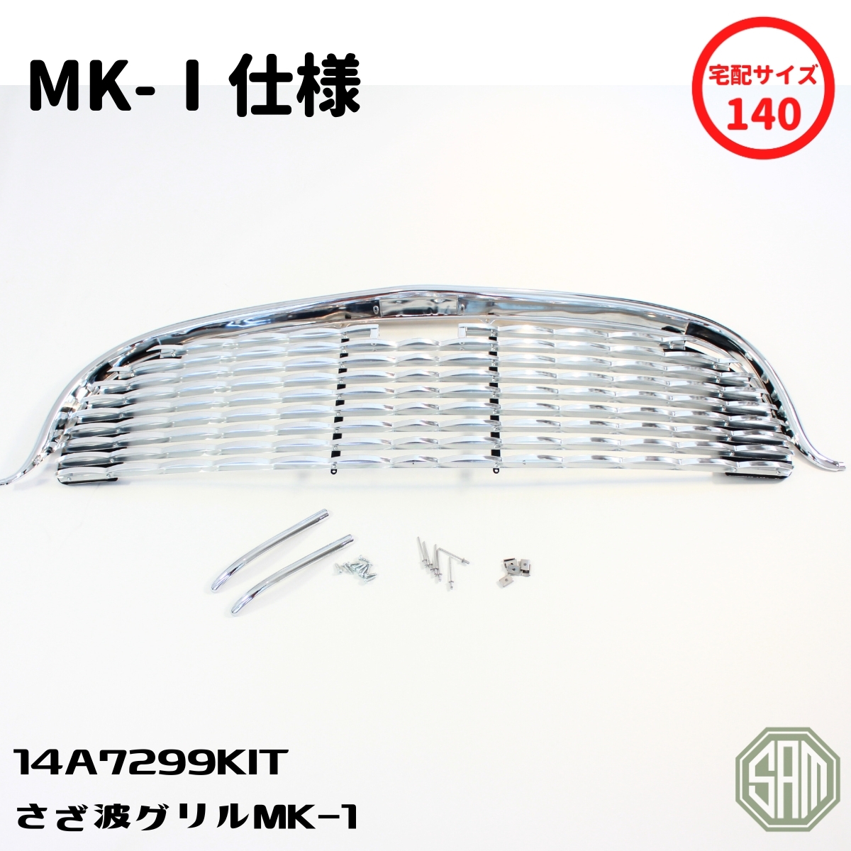 Yahoo!オークション -「ミニ mk1 グリル」(外装) (ミニ用)の落札 Yahoo!オークション -「ミニ mk1 グリル」(外装) (ミニ用)の落札