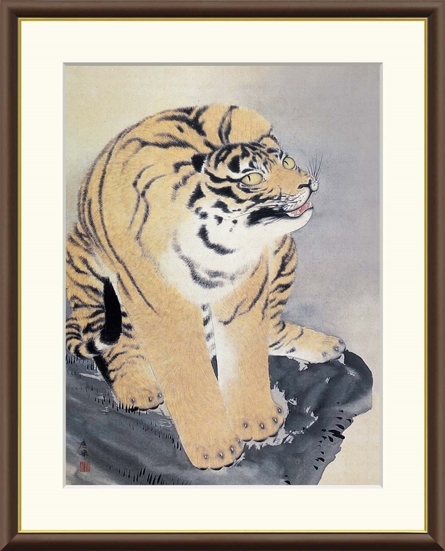 額装 虎図 中国画 絵画 中国 詳細不明 絵画