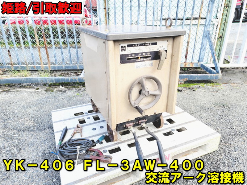 Yahoo!オークション -「national」(溶接機) (接着、補修、溶接 Yahoo!オークション -「national」(溶接機) (接着、補修、溶接