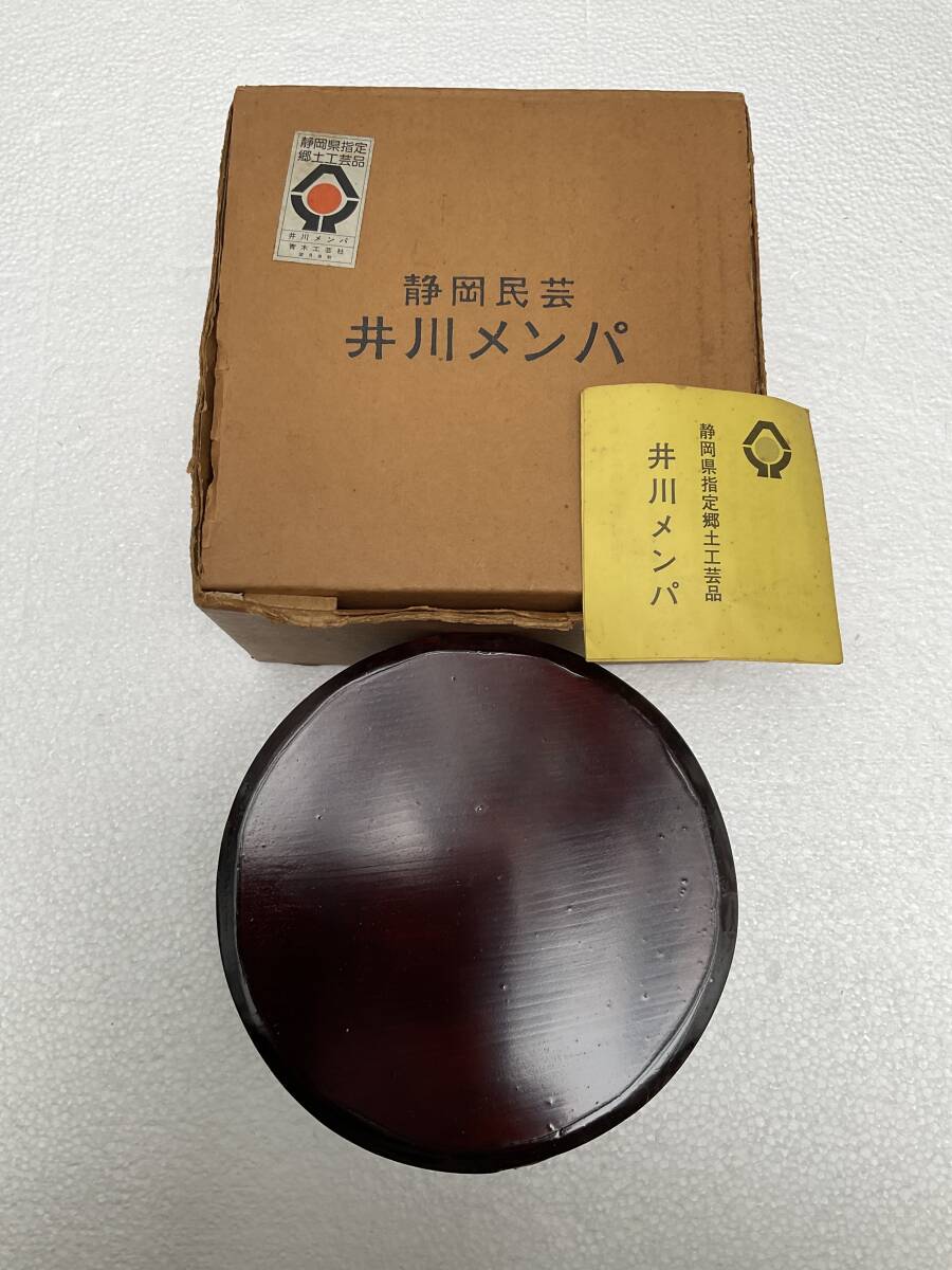 Yahoo!オークション -「井川メンパ」(弁当用品) (キッチン、食器 Yahoo!オークション -「井川メンパ」(弁当用品) (キッチン、食器