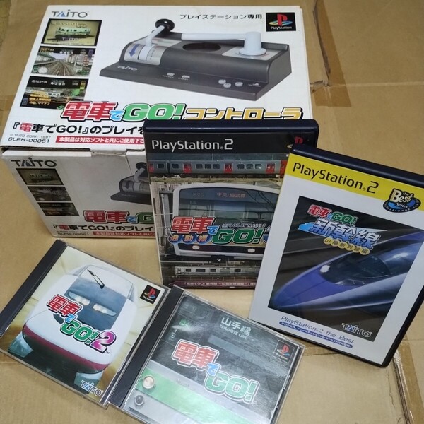PlayStation2 プレイステーション2 プレステ2 PS2 PS ソフト 中古 コントローラー 電車でGO まとめて セット 送料無料 タイトー JR 鉄道