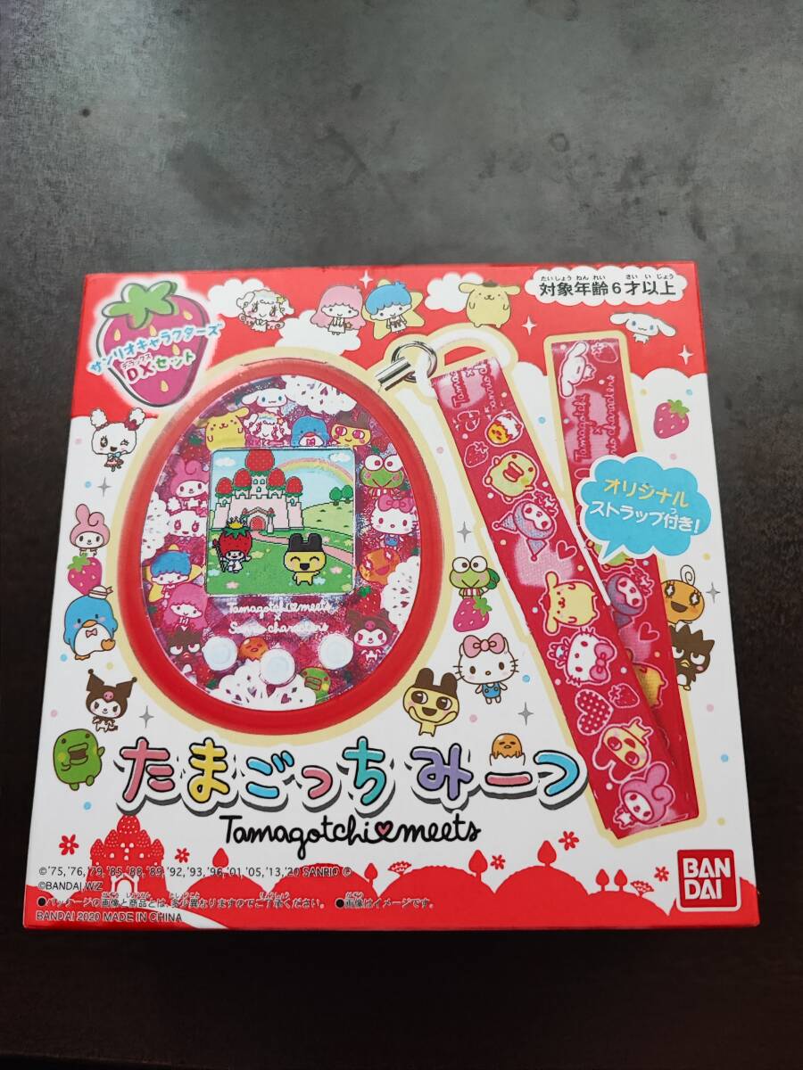 Yahoo!オークション -「たまごっちみーつ サンリオ」(たまごっち Yahoo!オークション -「たまごっちみーつ サンリオ」(たまごっち