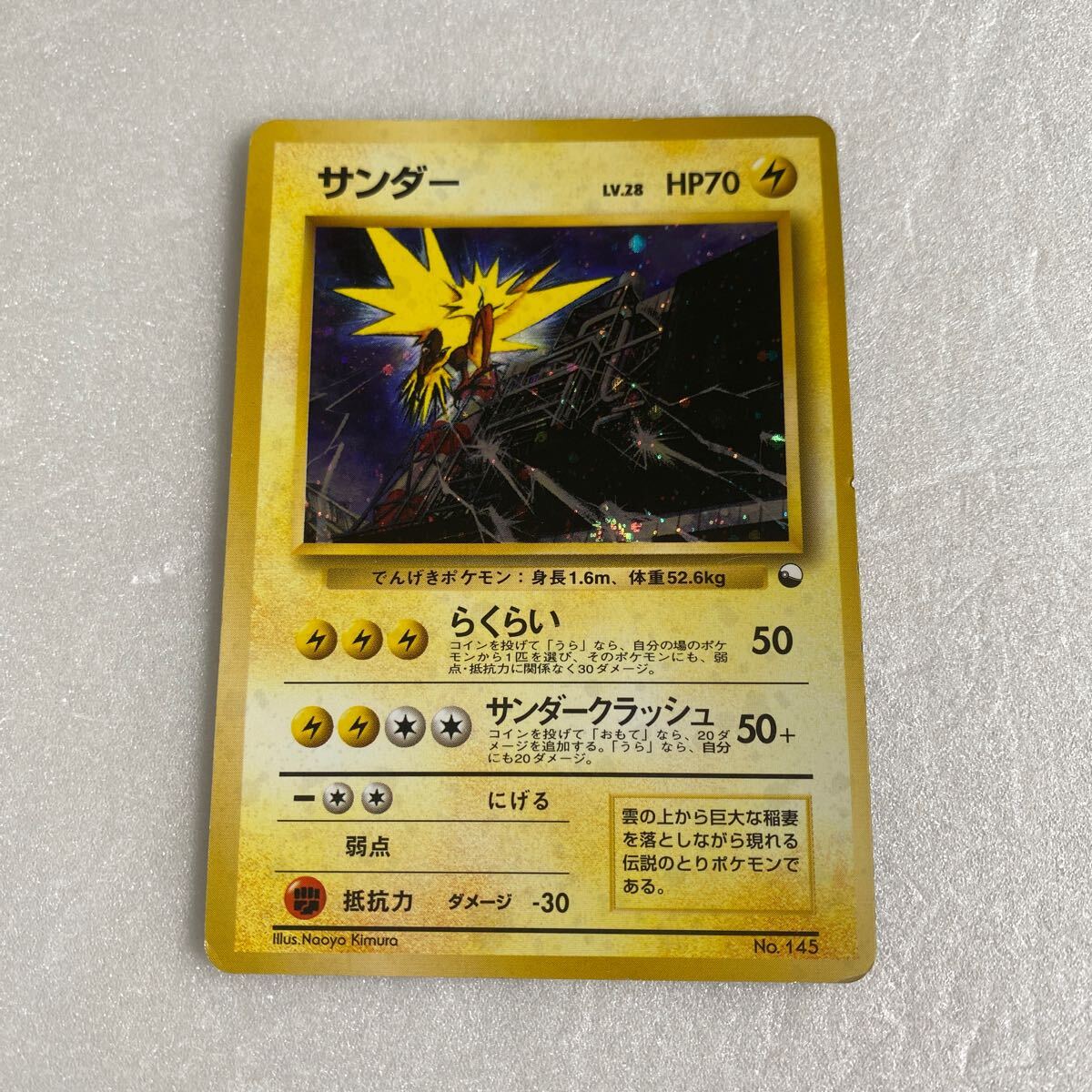 2025年最新】Yahoo!オークション -ポケモンカード 旧裏面 2025年最新】Yahoo!オークション -ポケモンカード 旧裏面
