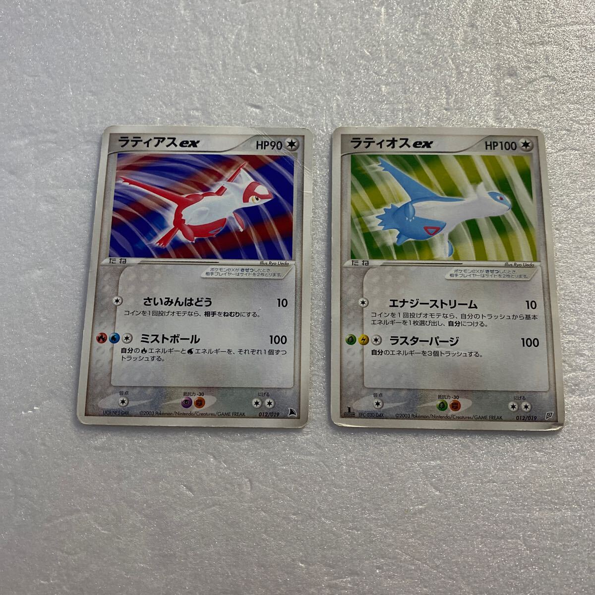 2025年最新】Yahoo!オークション -ポケモンカード ラティアスex 2025年最新】Yahoo!オークション -ポケモンカード ラティアスex