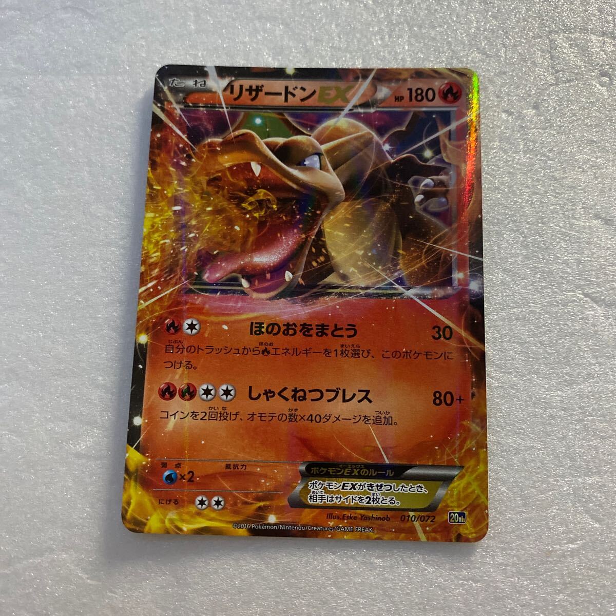 2025年最新】Yahoo!オークション -ポケモンカード リザードン 2025年最新】Yahoo!オークション -ポケモンカード リザードン