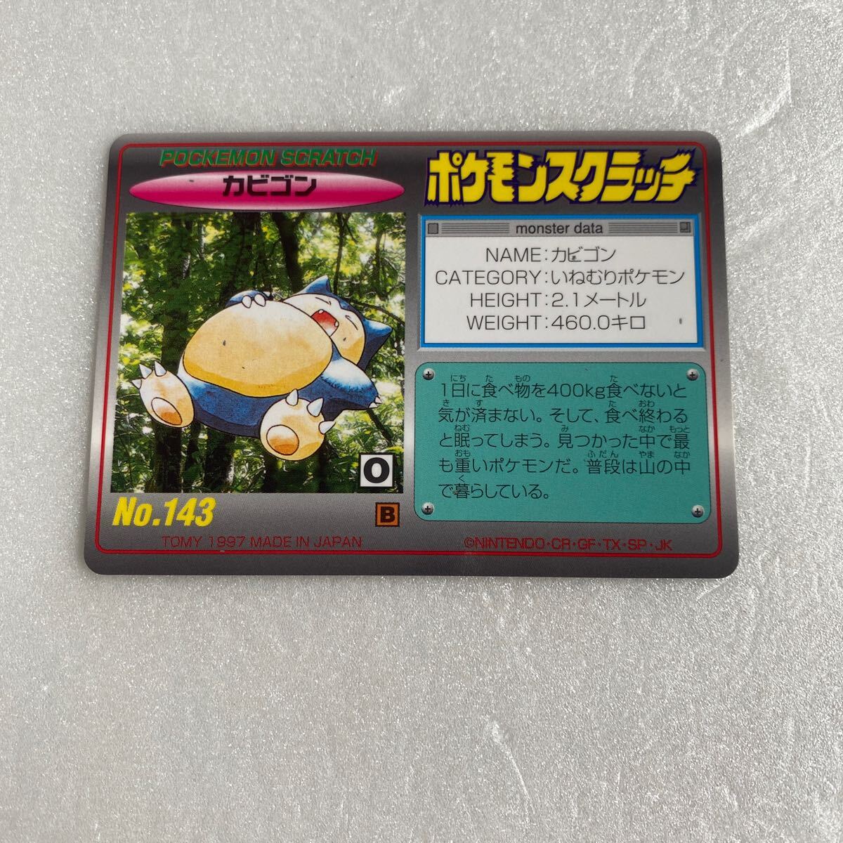 Yahoo!オークション -「ポケモンスクラッチ」の落札相場・落札価格 Yahoo!オークション -「ポケモンスクラッチ」の落札相場・落札価格