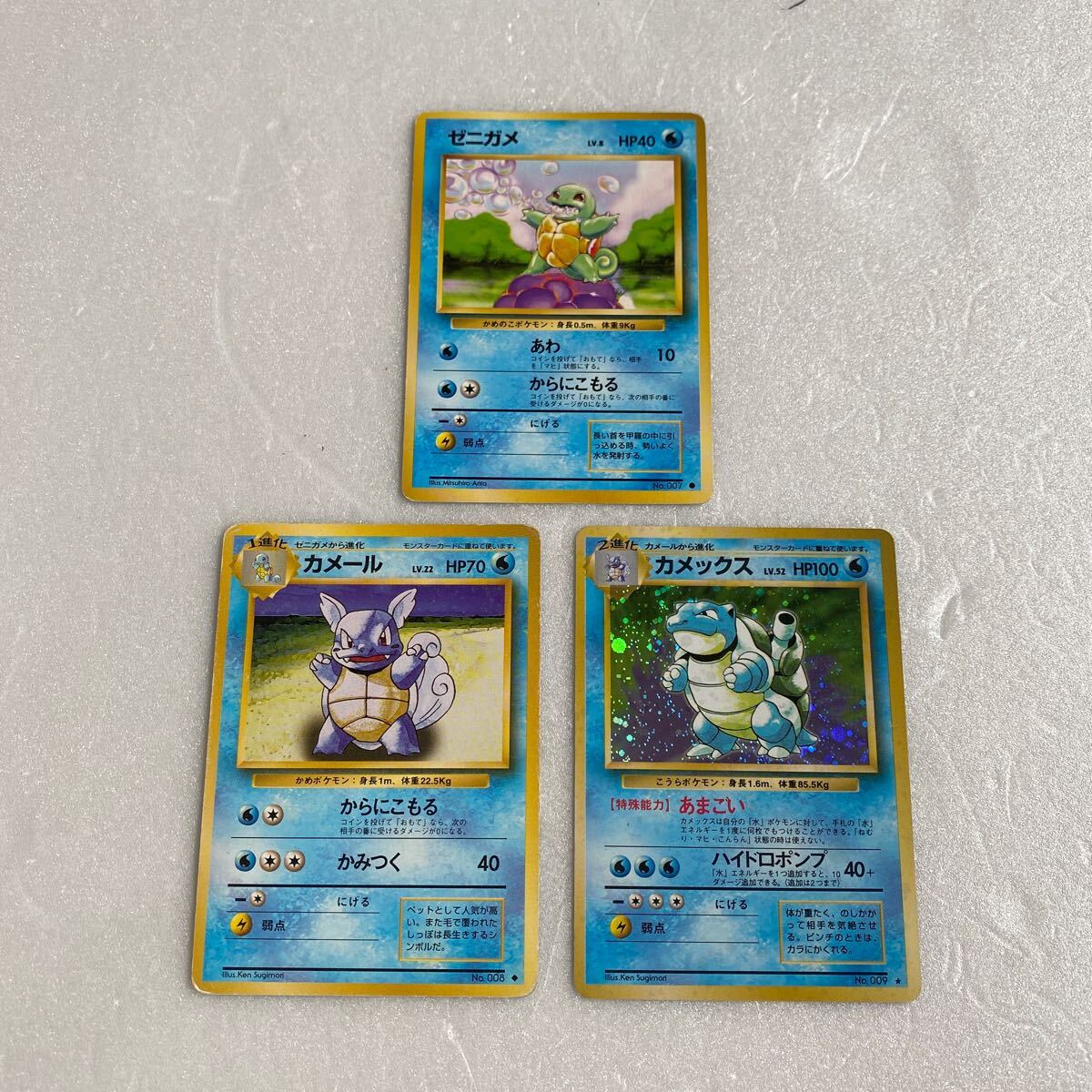 2025年最新】Yahoo!オークション -ポケモンカード 旧裏面 2025年最新】Yahoo!オークション -ポケモンカード 旧裏面