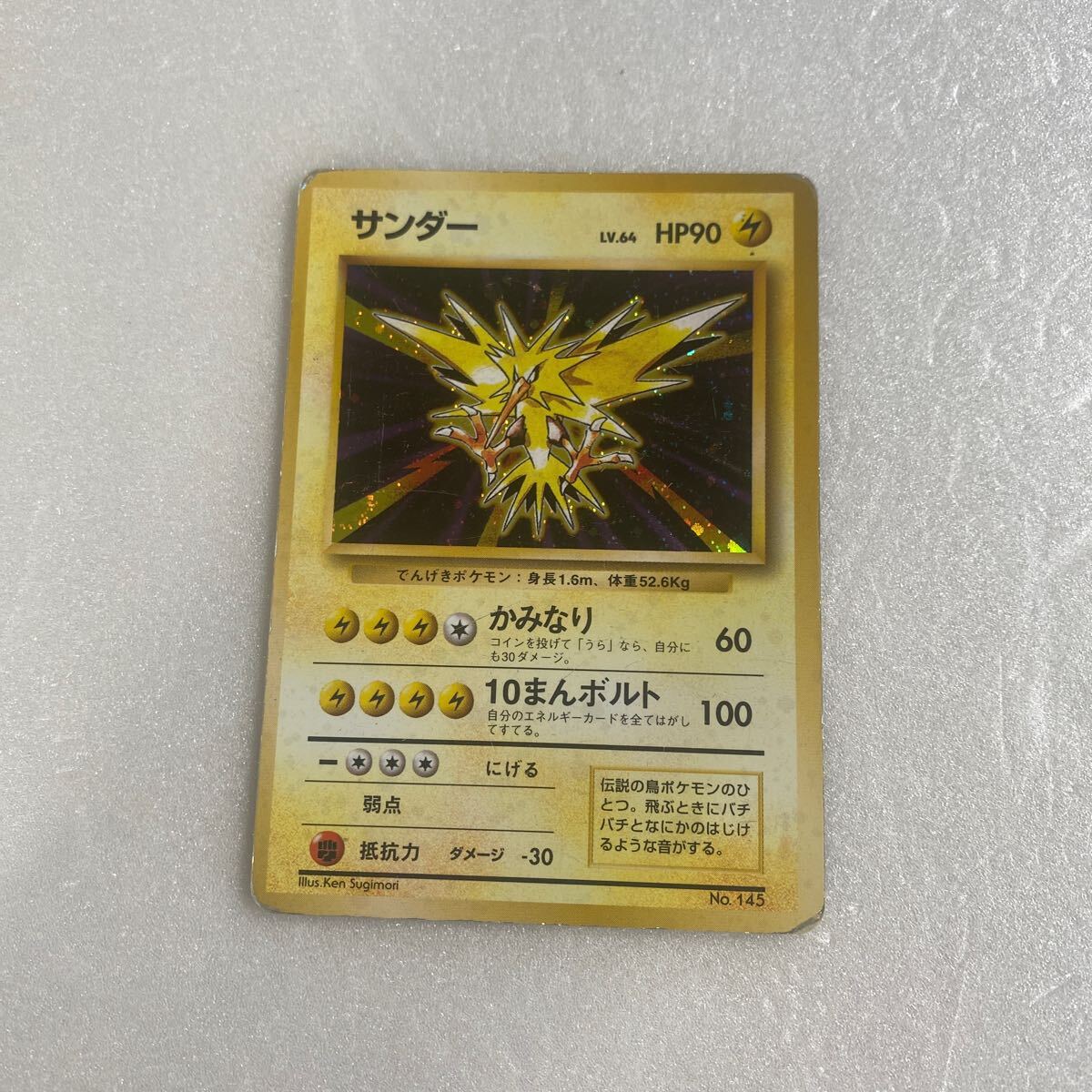 2025年最新】Yahoo!オークション -ポケモンカード 旧裏面 2025年最新】Yahoo!オークション -ポケモンカード 旧裏面