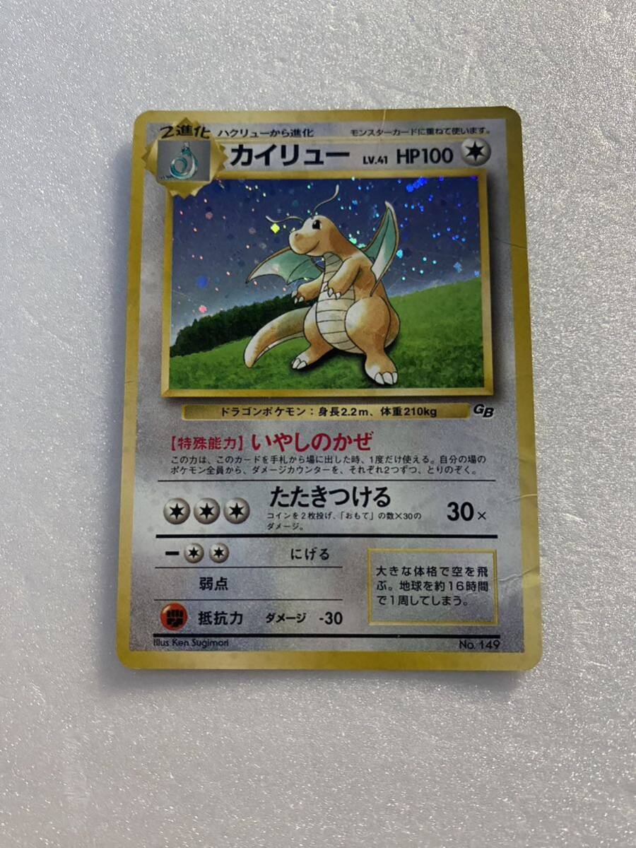 2025年最新】ポケモンカード 旧裏面 カイリューの商品一覧 2025年最新】ポケモンカード 旧裏面 カイリューの商品一覧