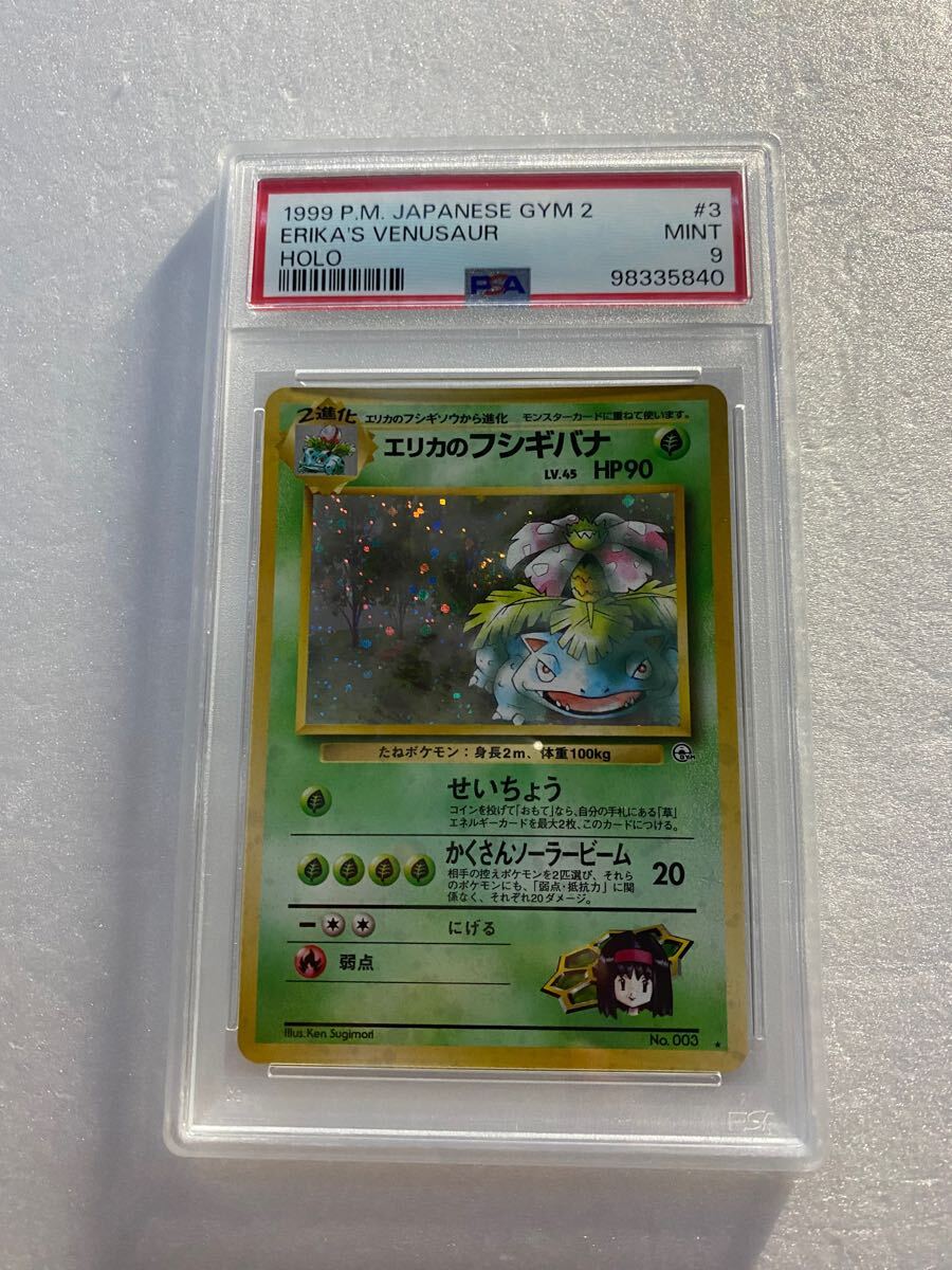 2025年最新】Yahoo!オークション -ポケモンカード 旧裏面 2025年最新】Yahoo!オークション -ポケモンカード 旧裏面