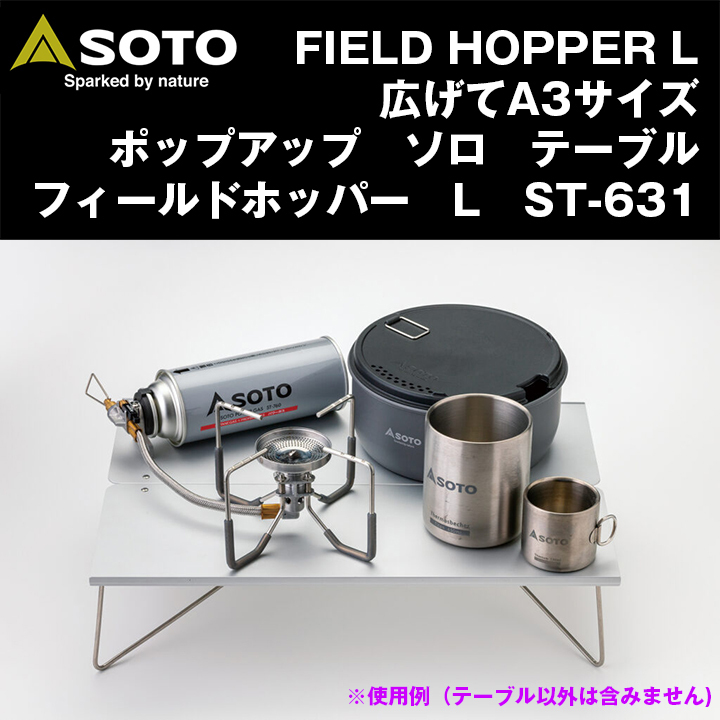 2025年最新】Yahoo!オークション -st-631の中古品・新品・未使用 2025年最新】Yahoo!オークション -st-631の中古品・新品・未使用