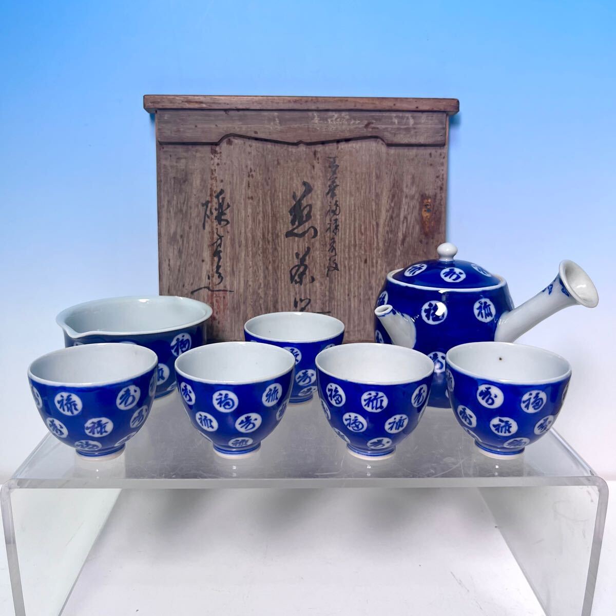 2025年最新】Yahoo!オークション -河本礫亭の中古品・新品・未 2025年最新】Yahoo!オークション -河本礫亭の中古品・新品・未