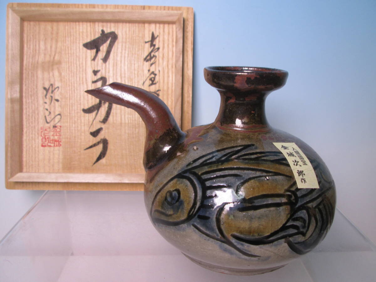 Yahoo!オークション -「金城次郎カラカラ」(陶芸) (工芸品)の Yahoo!オークション -「金城次郎カラカラ」(陶芸) (工芸品)の